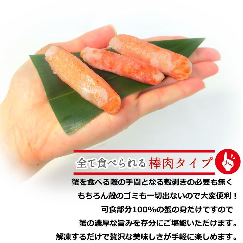 Amazon | 海外 ボイル 本ずわいがに 爪下 棒肉 1Kg 冷凍 業務用