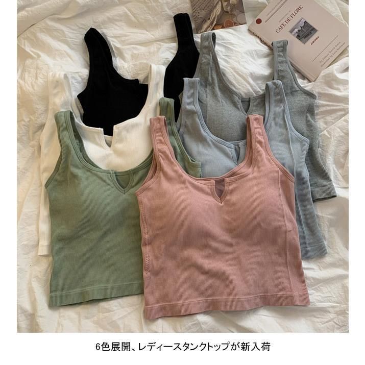 送料無料 タンクトップ カップ付き レディース ブラトップ