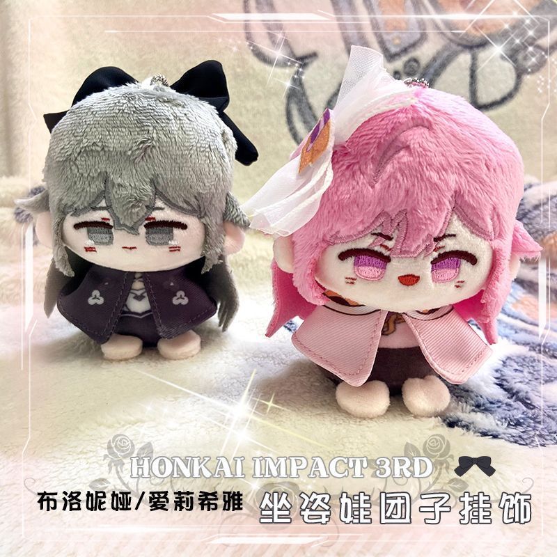 「崩壊3rd」ゼーレ・フェレライ ぬいぐるみ 新品未使用 崩壊3rd」ゼーレ・フェレライ ぬいぐるみ 新品未使用