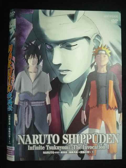 NARUTO　ナルト　アニメ　DVD まとめ売り　未開封品あり　劇場版　疾風伝 Blu-ray NARUTO -ナルト- 疾風伝 Set 1 ナルト 忍者アニメ 伊達