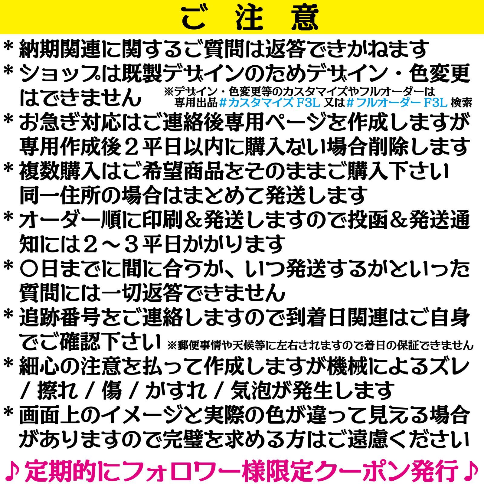 G反射うちわ文字【悠毅ゆうきよこぴー】選べる反射名前文字F3L