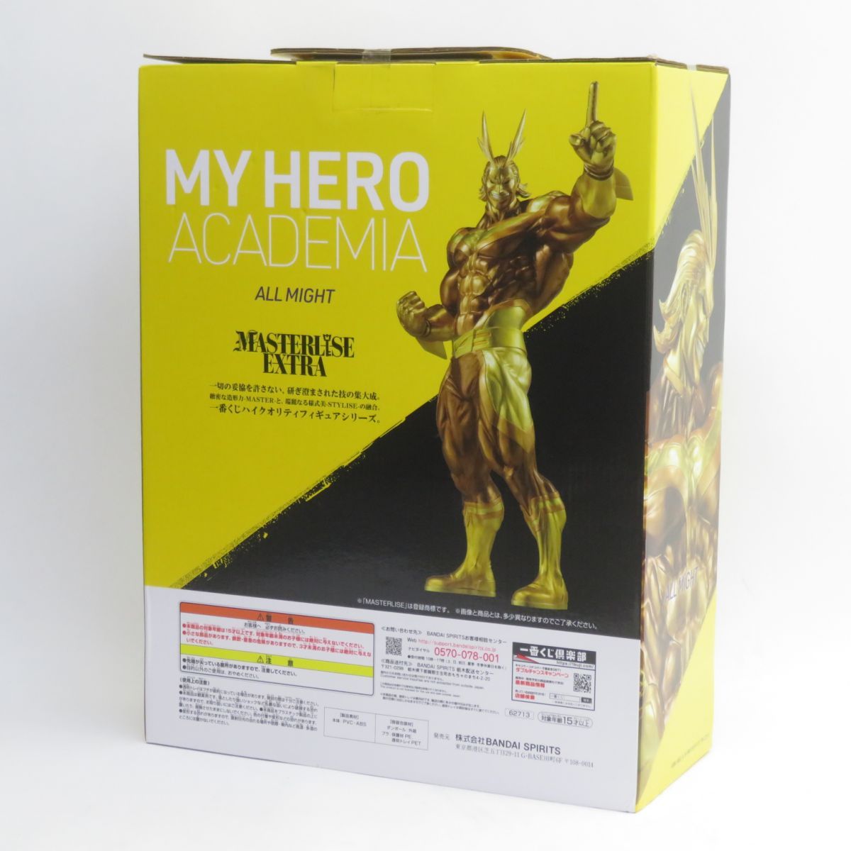 ドラグノンディオナグル　S-623 金色のガッシュベル ドラグノンディオナグル S-623 金色のガッシュベル - メルカリ