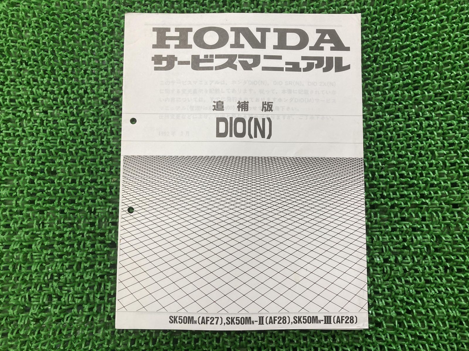 しゅうさま専用 参考書 Amazon.co.jp: 駿台 20年度通期 数学ZX テキスト・ノートフル