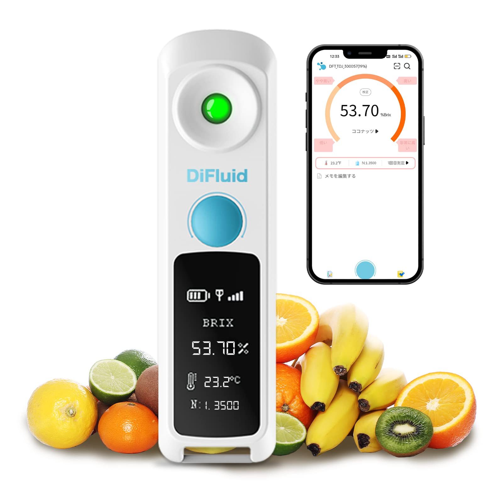 糖度計 デジタル高精度 IP67防水構造 精度±0.1% Brix0-55% 日本語表示 Bluetooth内蔵 ポケット糖度計 測定器 果物や野菜 醤油やソースなどの糖度測定に 屈折計 温度自動補正 アプリと連携 DiFluid Pro