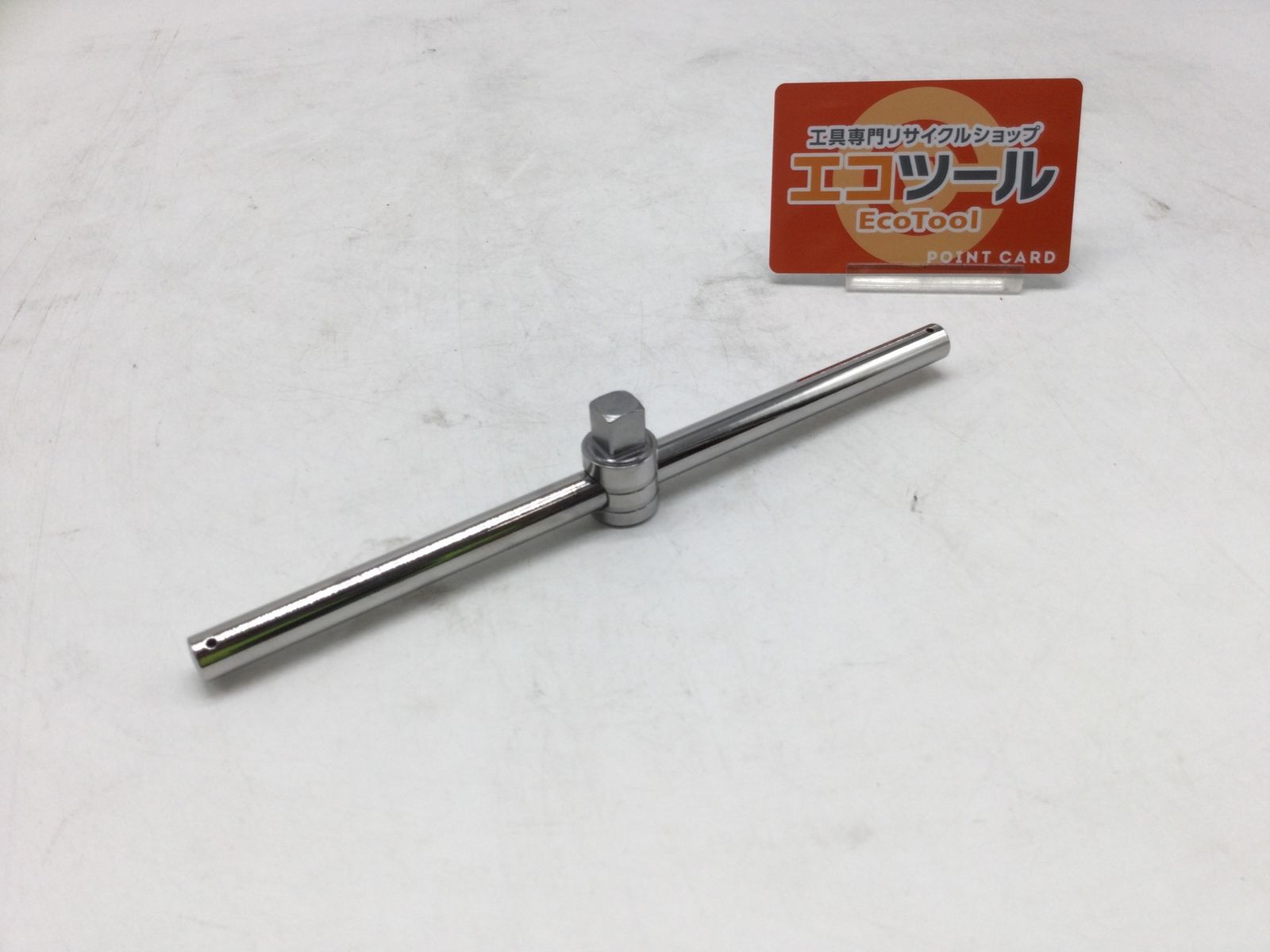 Snap-on/スナップオン 2.7tアルミジャッキ ALJACK3Tを買取致し