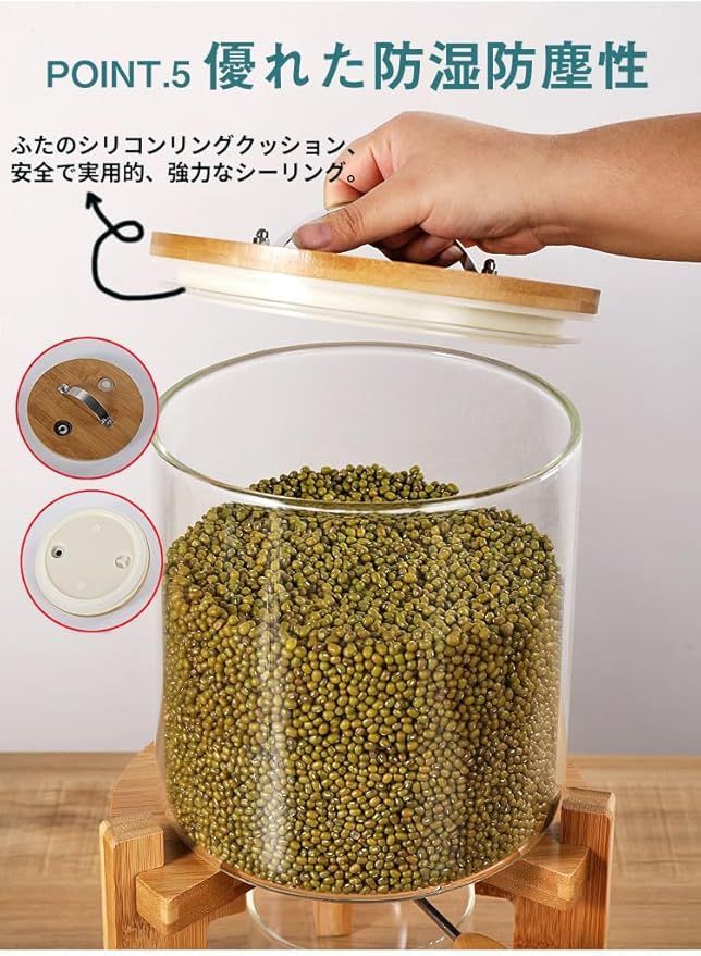 密閉米びつ
