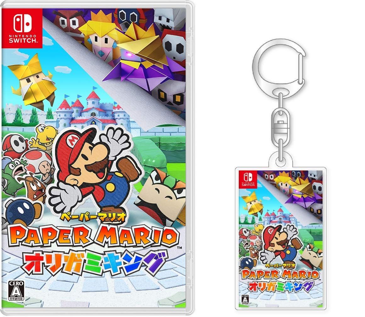 【特価商品】オリガミキング -Switch ペーパーマリオ (オリジナルアクリルキーホルダー 同梱)