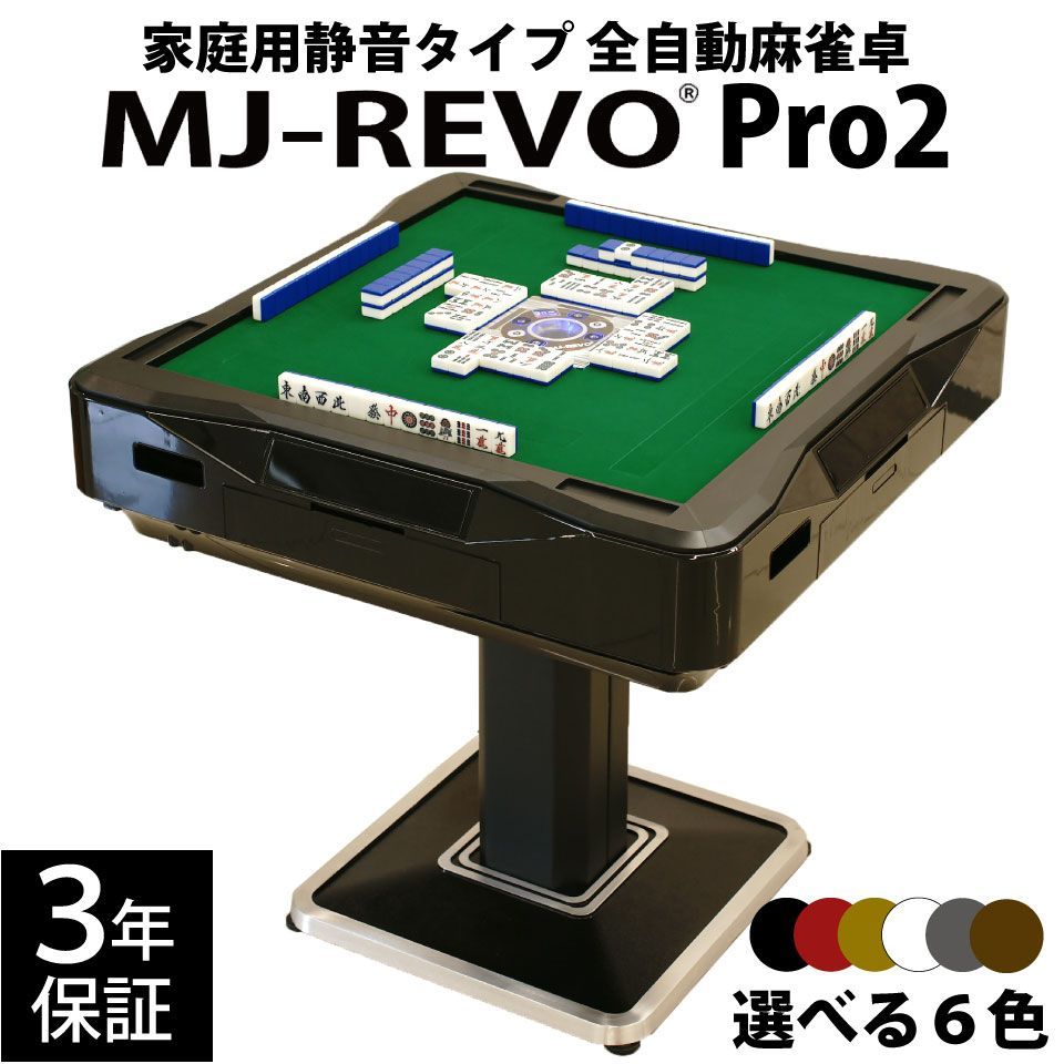 Lake key 麻雀牌 マージャン牌 麻雀セット38MM 40MM 42MM 44MM 144枚