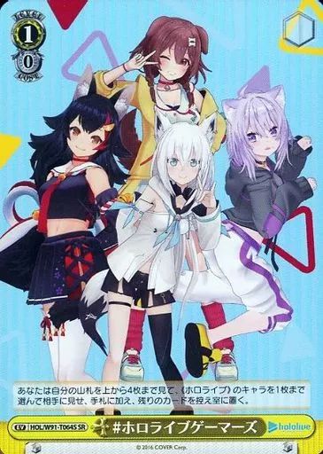 ヴァイスシュヴァルツ ホロライブ ヴァイスシュバルツ ホロライブ vol.1 2box 初版 1弾（2025-25