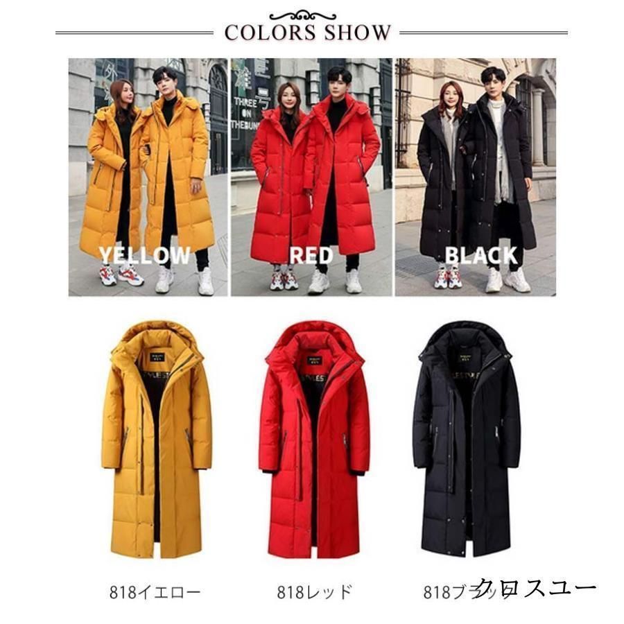 冬服