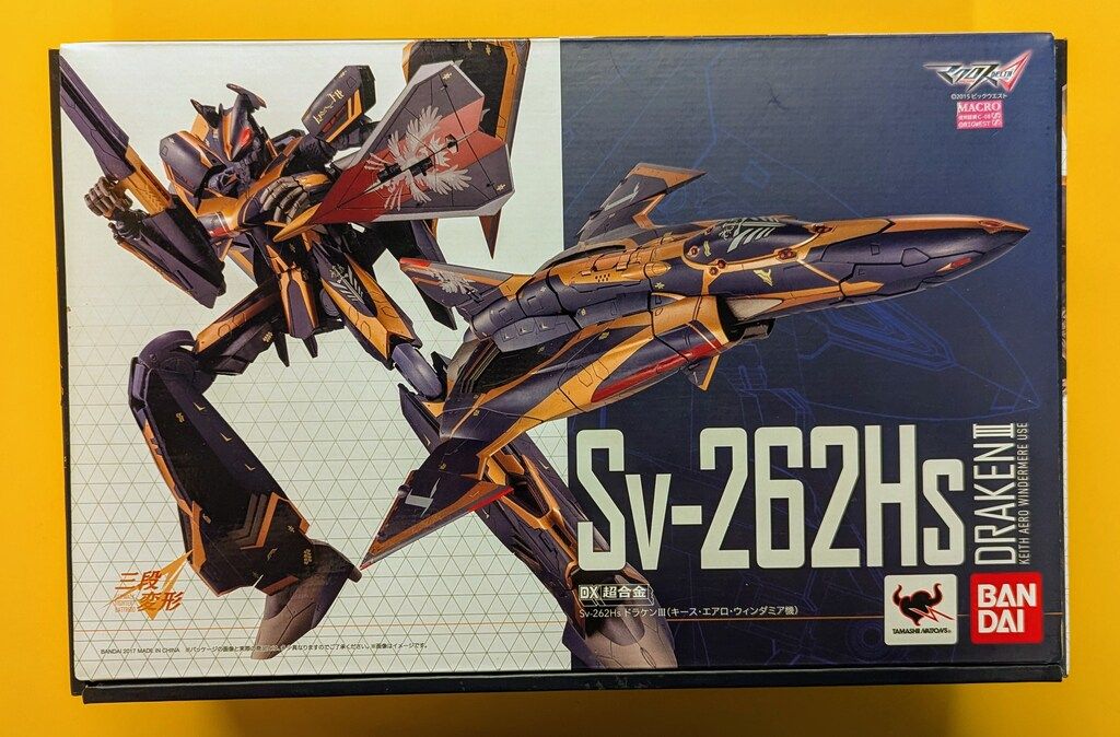 バンダイ DX超合金 Sv-262Hs ドラケンIII トップ (キース・エアロ