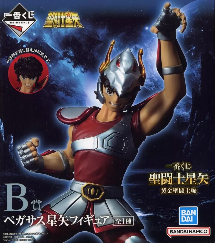 聖闘士星矢 中国くじ フィギュア 第3弾 A賞（閉眼）乙女座 バルゴ