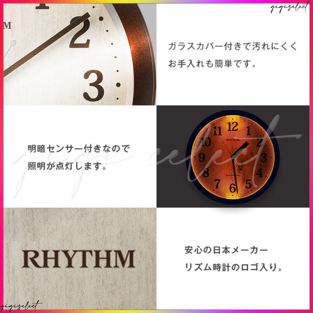 暗所秒針停止