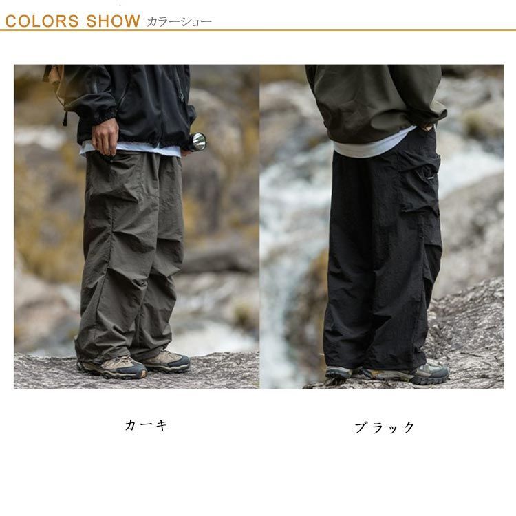 カーゴパンツ トレッキングパンツ メンズ アウトドア 登山
