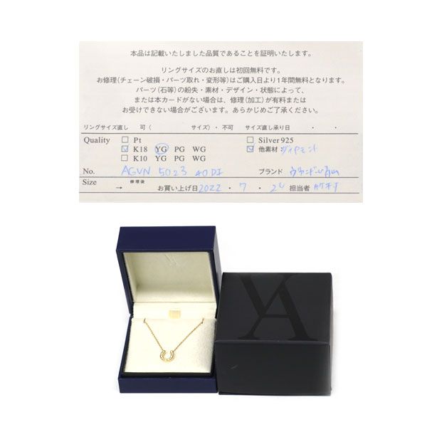 ヴァンドーム青山 K18YG ダイヤモンド ペンダントネックレス