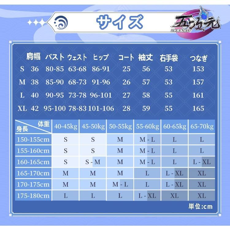 【全国配送無料】 三分妄想 原神 コスプレ 夜蘭 イェラン 衣装 ウィッグ 靴 武器 追加可 脈動する