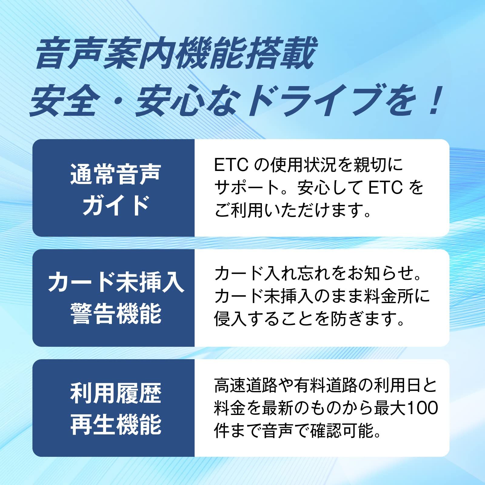 ETC1.0車載器 CY-ET926D