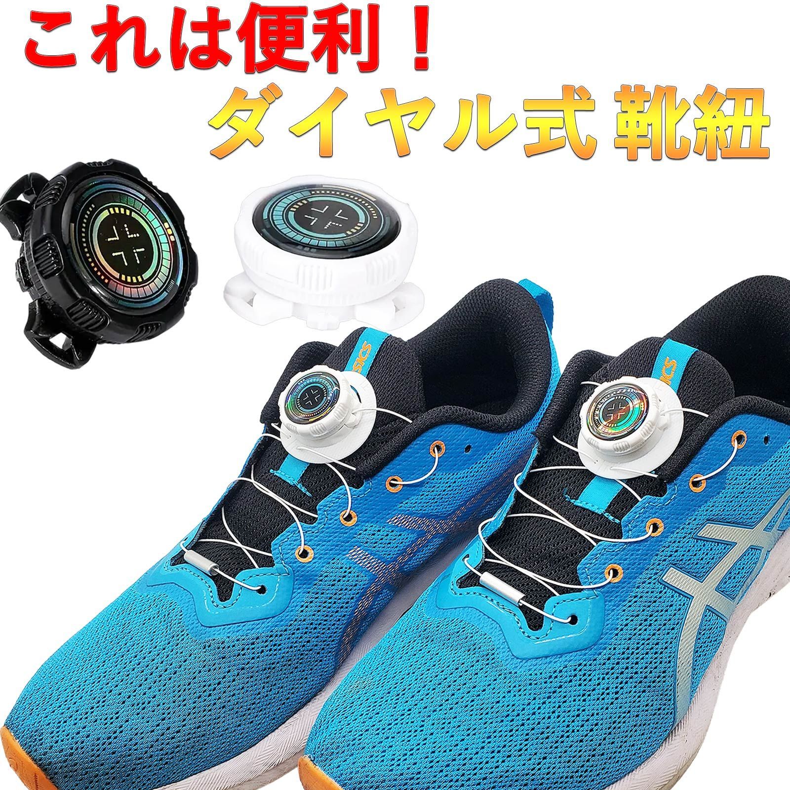 幾何学模様 ダイヤル式シューズ 楽天市場】【スーパーSALE20%OFF】安全靴 ダイヤル式