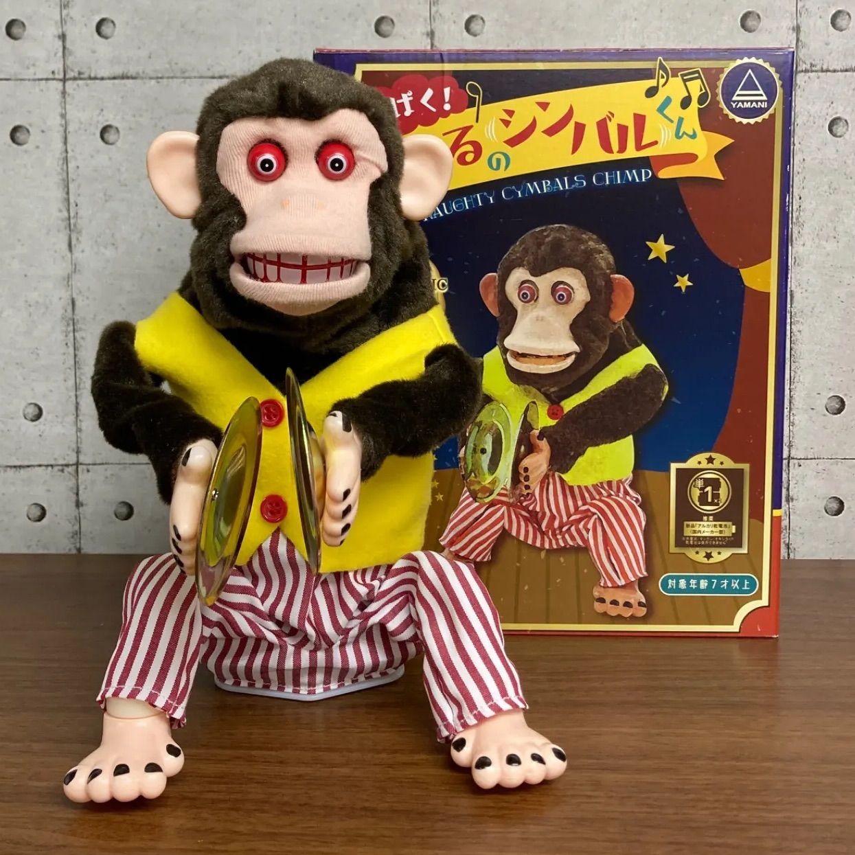 ✳︎新品✳︎ トイストーリー3でもおなじみのお猿さん【おさるの 