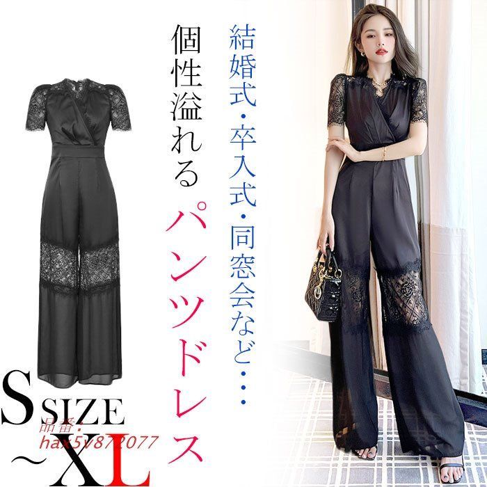 社交ダンスドレス 紫と白のグラデーション Mサイズ 社交ダンスドレス