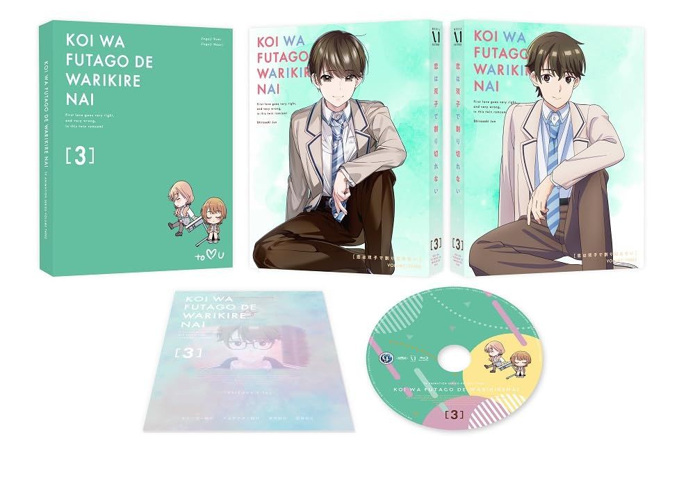 恋は双子で割り切れない 第3巻 [Blu-ray]