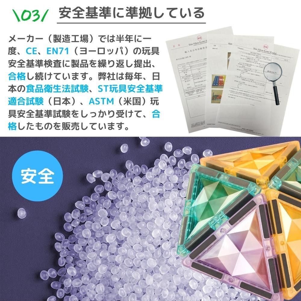4歳 5歳