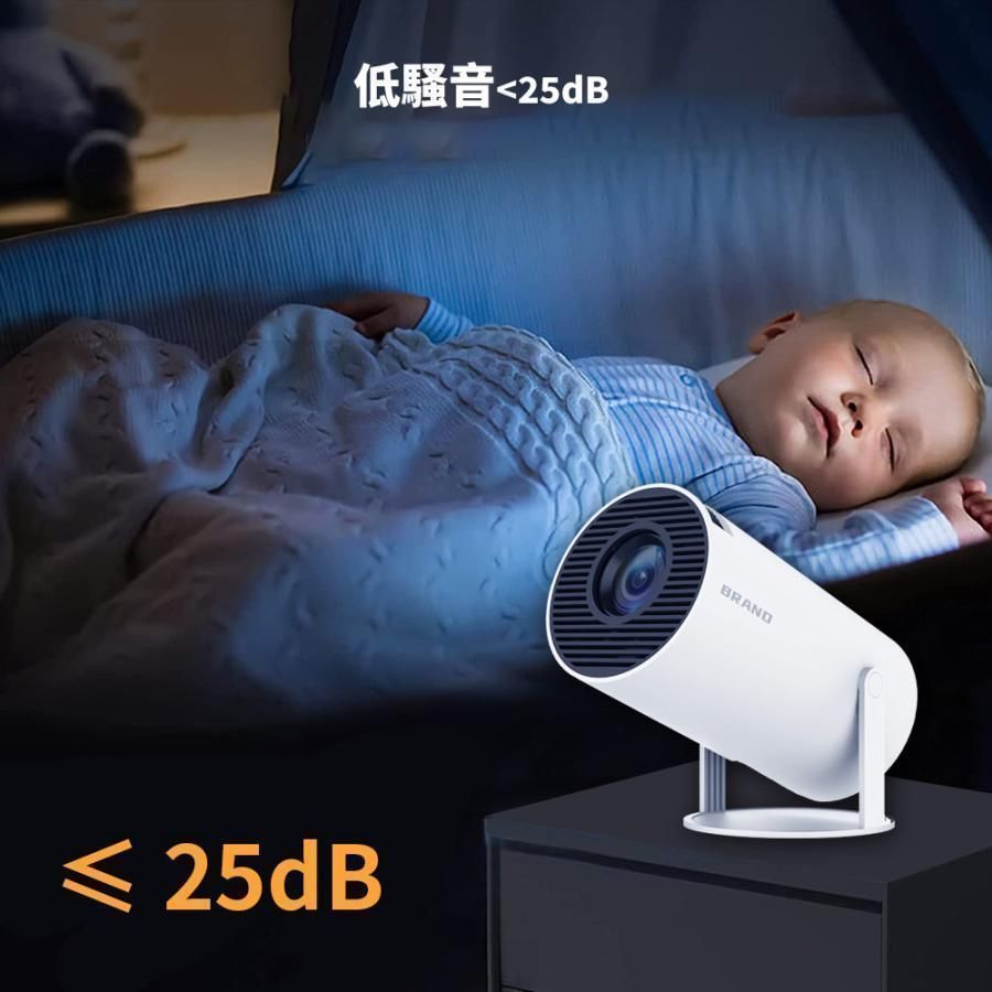 高輝度 自動台形補正
