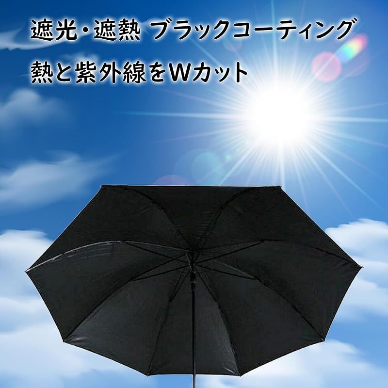 メルセデス・ベンツ　長傘 晴雨兼用 2本セット　ブラック　ネイビー ベーシックスタンダード 長傘 日傘 晴雨兼用 レディース 55cm