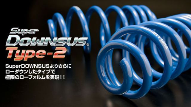 [ESPELIR]AWS210 クラウンハイブリッド(ロイヤル/～H25/11)用スーパーダウンサスType2