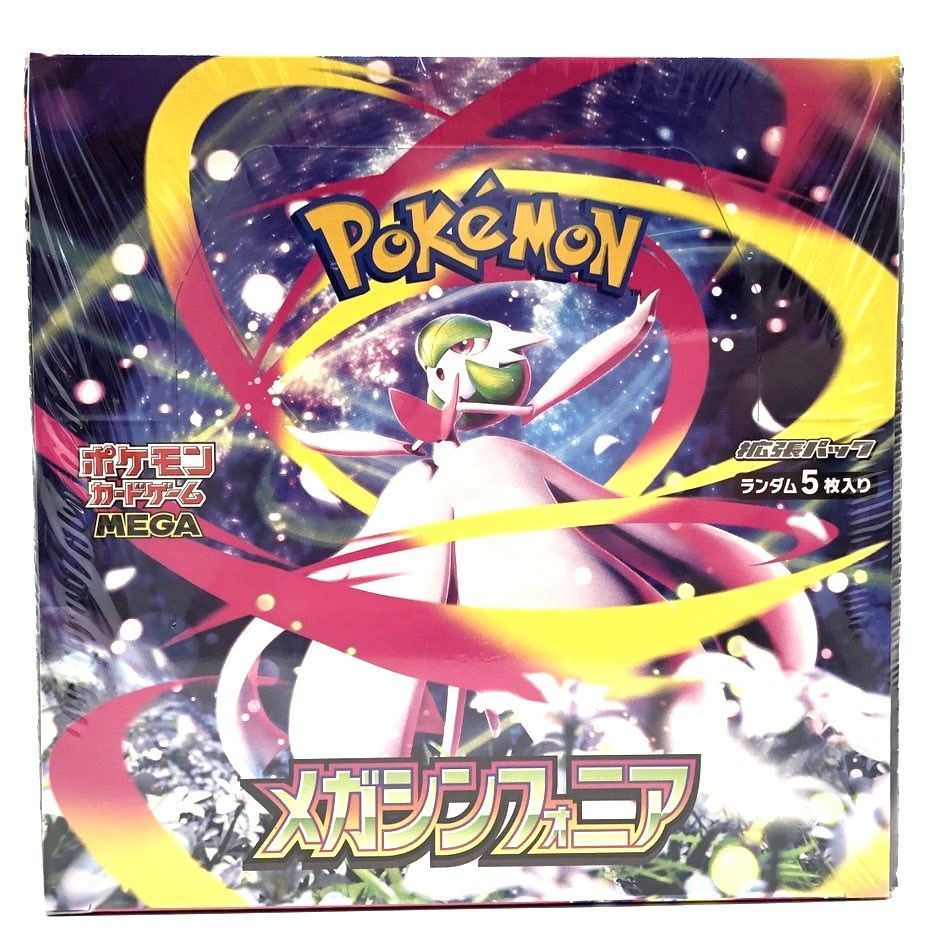 新品未開封　メガシンフォニア 1箱(シュリンク付き) ポケモンカード ポケモンカードゲーム 【シュリンク付き未開封品】ポケモン
