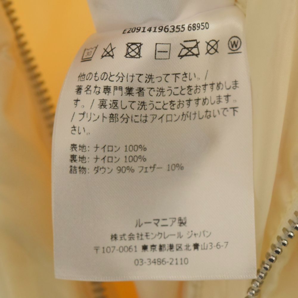 MONCLER (モンクレール) 19AW FRIESIAN GIUBBOTTO フリージアン ロゴ