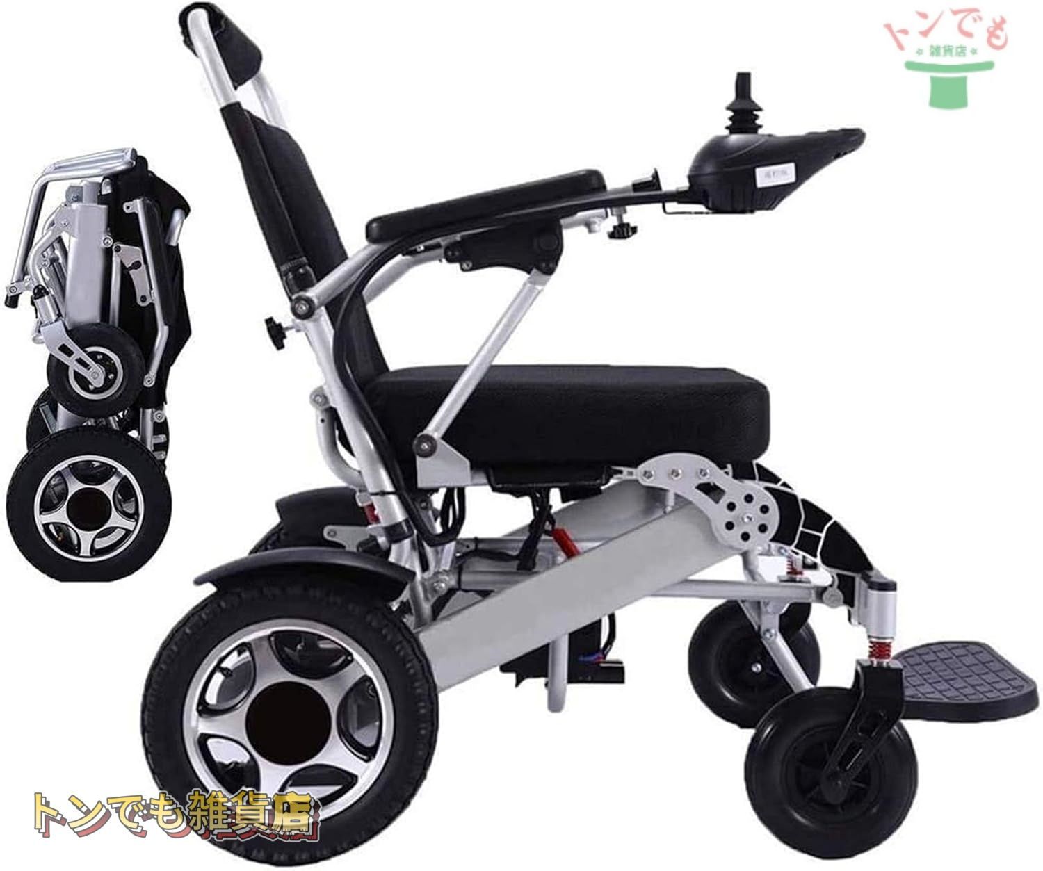 電動車椅子 折りたたみ式軽量デラックスパワーモビリティエイド車椅子デュアル 250W モーターデュアルバッテリーポータブル電動車椅子