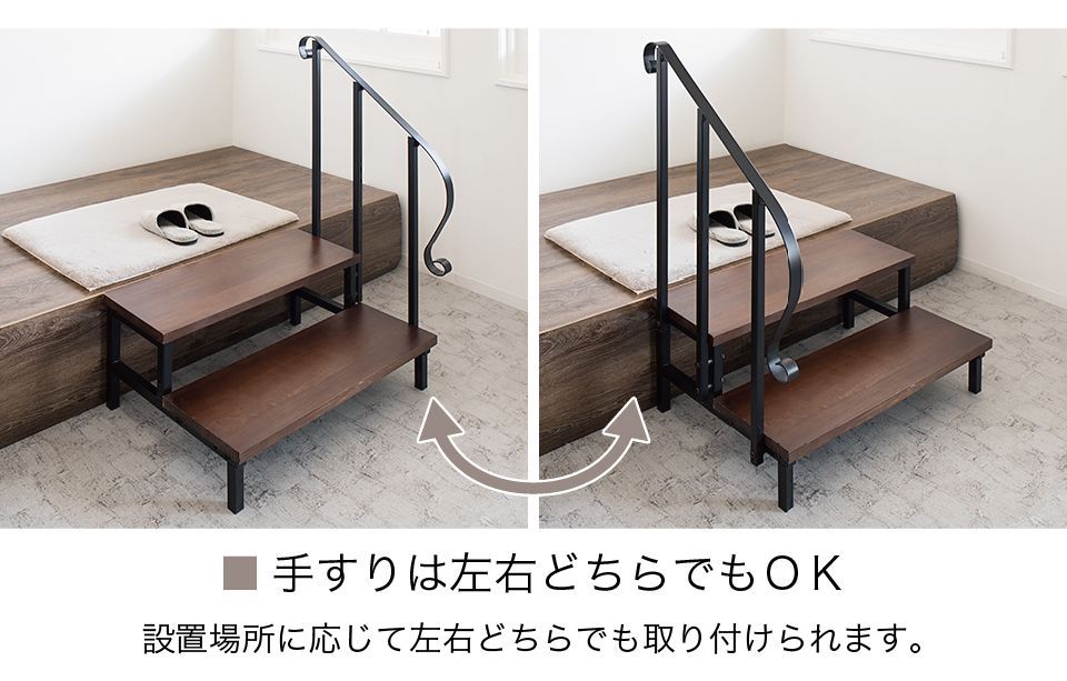 ステップ ステップ台