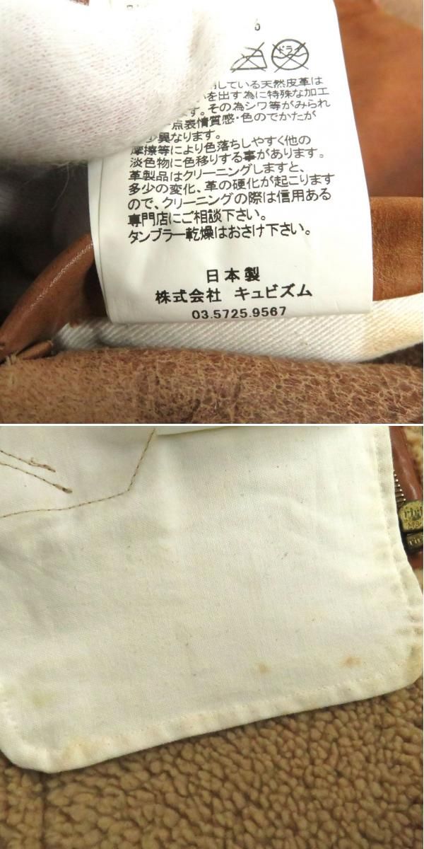 良品□visvim vs0001560 HUDSON JACKET シープスキン ラクーンファー