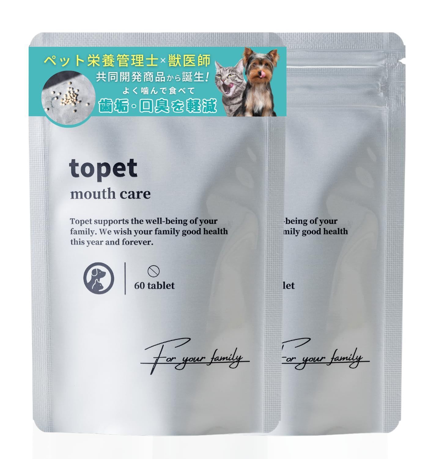 商品 獣医師×ペット栄養管理士 共同開発 デンタルふりかけ topet お口のふりかけ 犬 猫 歯磨き デンタルケア 国産 無添加 ふりかけ 歯磨きおやつ 口臭ケア 犬歯磨き 口腔ケア 歯磨き粉 2袋 120粒