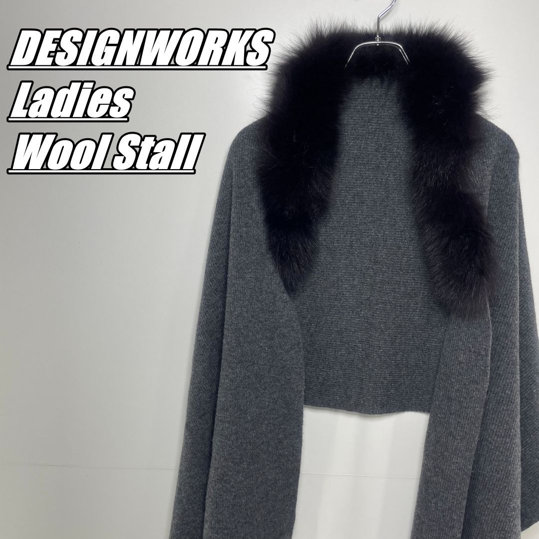 国内古着】DESIGNWORKS デザインワークス フォックスファー付きウール 