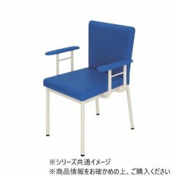 高田ベッド製作所 ARレストチェアー アームレスト付き 座幅41 全幅57 ×奥行50×座高39 全高78 cm メディブルー TB-1263