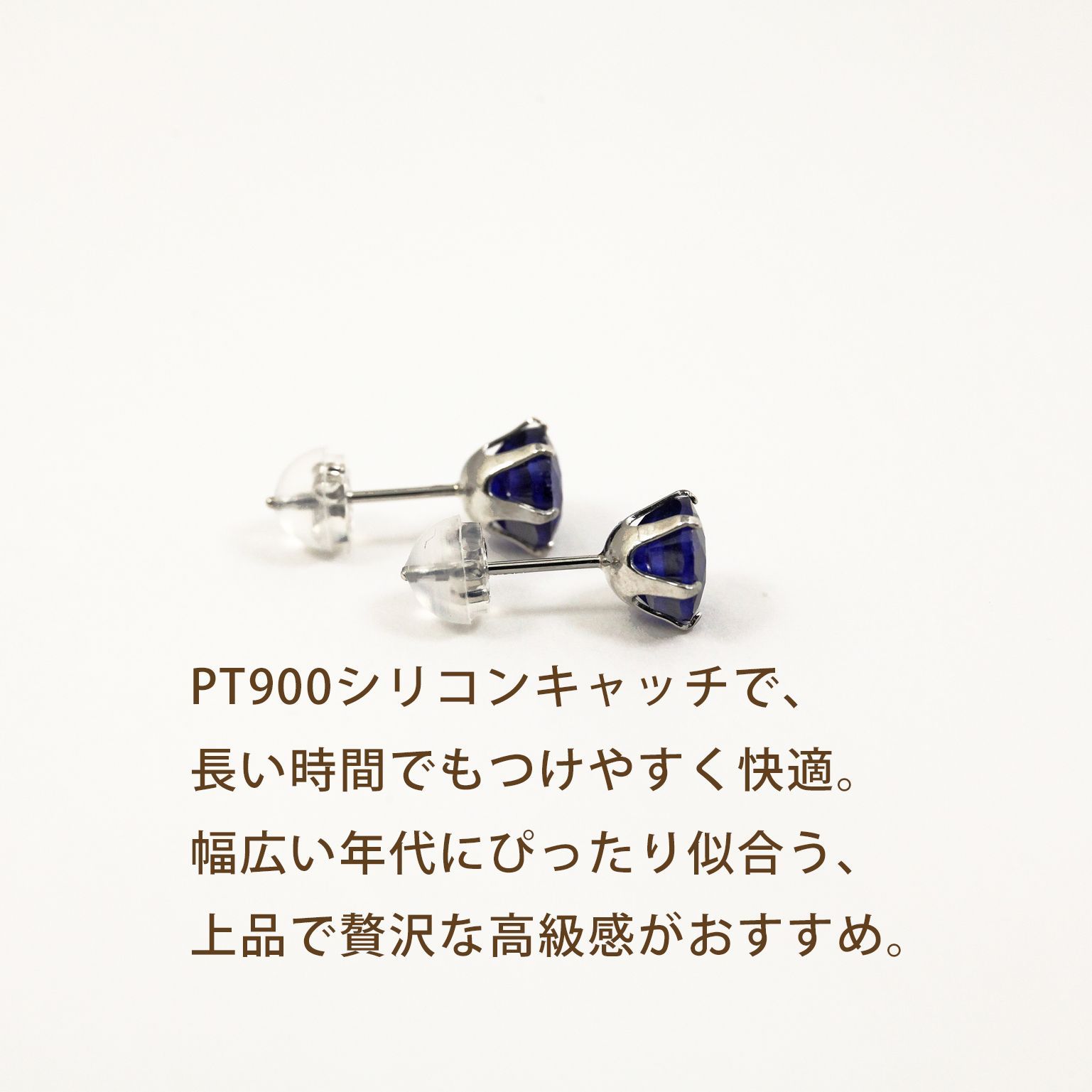 [あなたと私の宝石箱] Pt900 プラチナ サファイア スタッド ピアス・2カラット タイプ 【9月誕生石サファイア】【誕生石9月】 7147  【ギフトラッピング無料】♡記念日♡誕生日♡クリスマスプレゼント♡ホワイトデー♡母の日♡