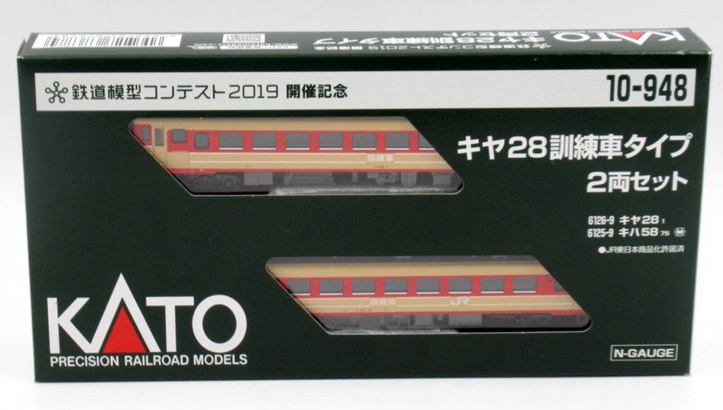 KATO 鉄道模型コンテスト2019 開催記念 キヤ28訓練車タイプ 2両