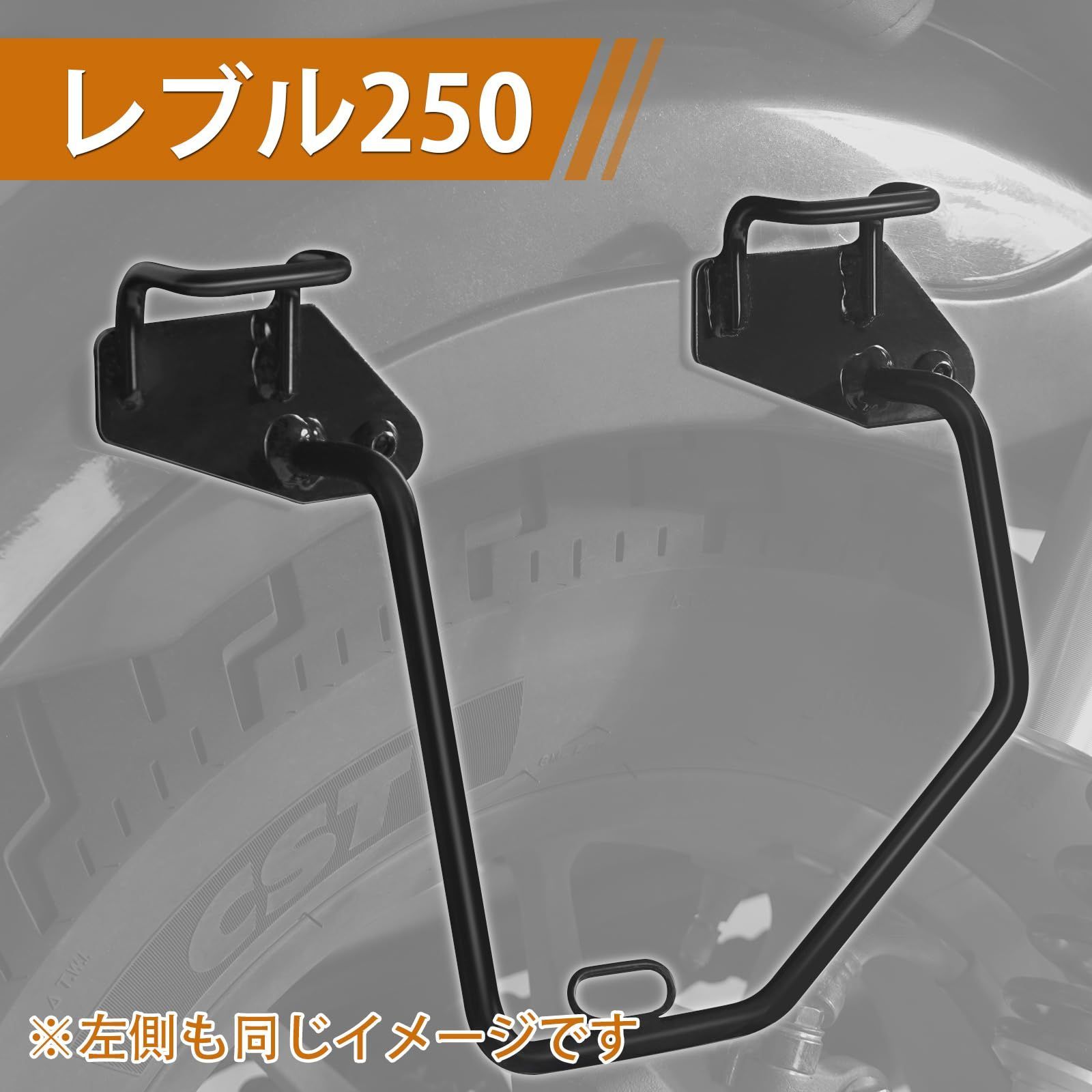 レブル250|500