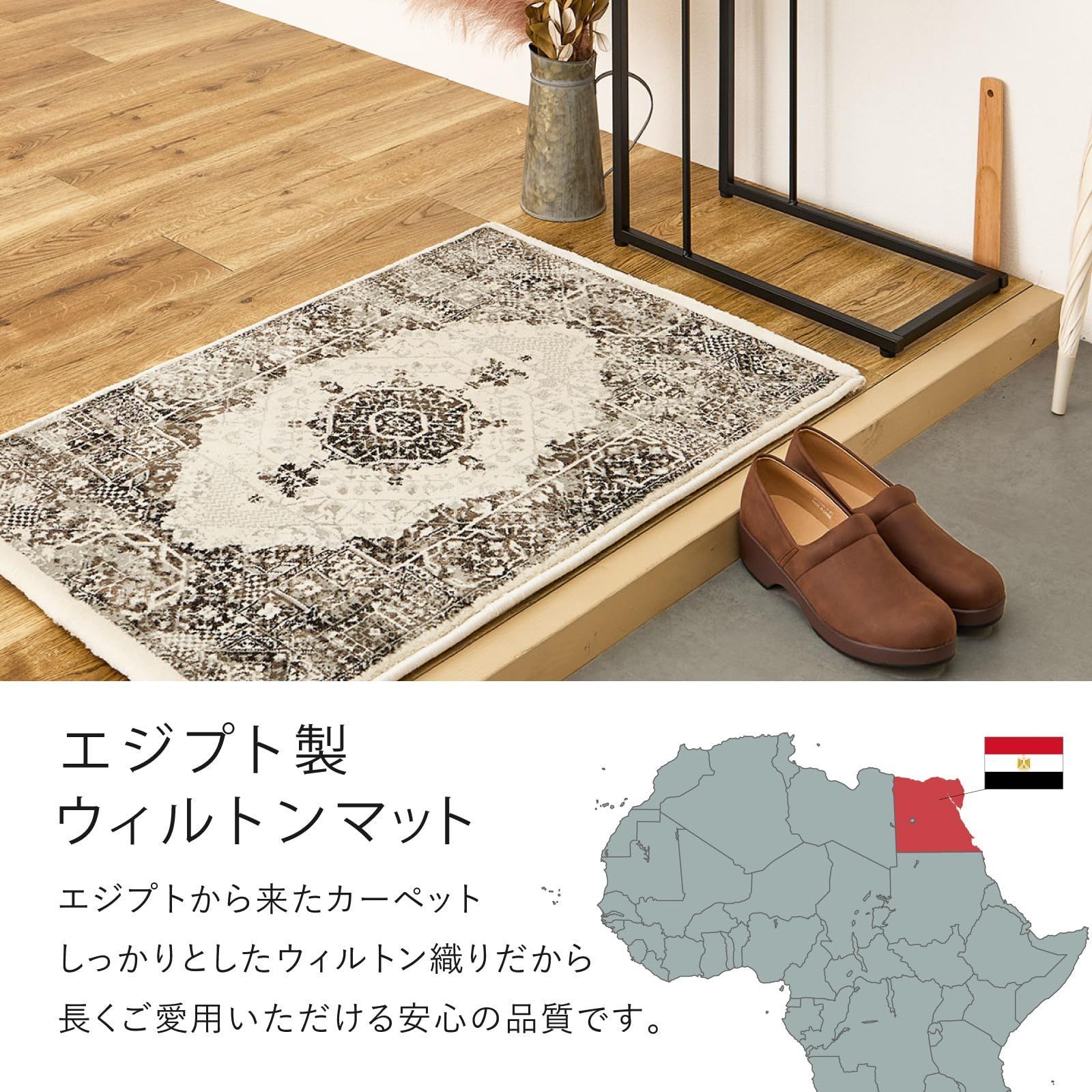 在庫処分】ペルシャ絨毯風柄 アンティーク調 約50×80cm