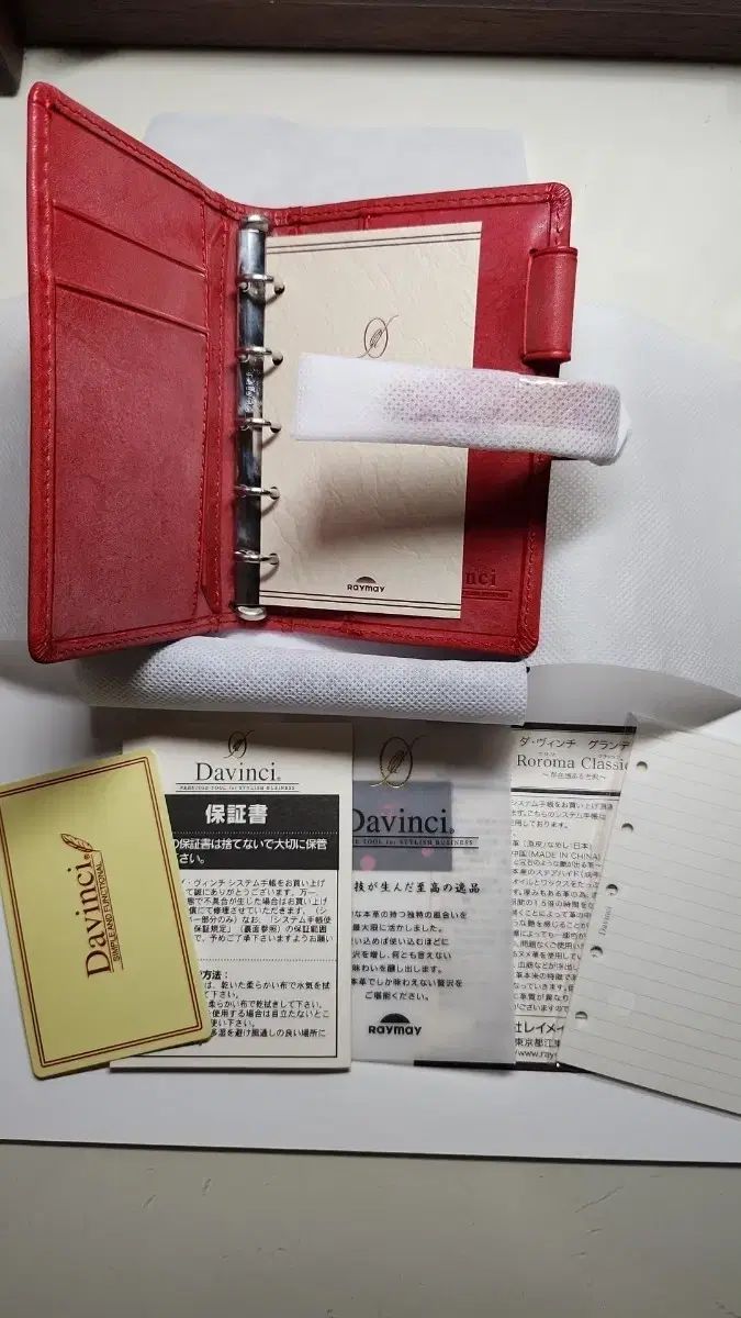 ダ ヴィンチ ロロマ ダイアリー a 8