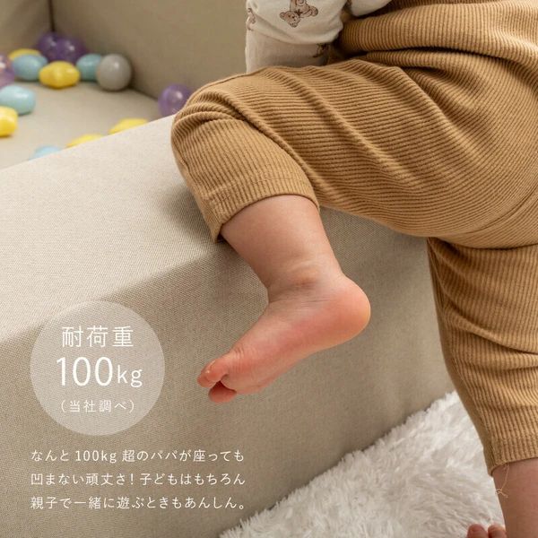 キッズルーム