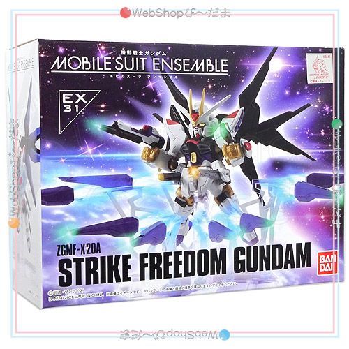 bn:2] 【未開封】 MOBILE SUIT ENSEMBLE EX31 ストライクフリーダムガンダム 機動戦士ガンダムSEED◇新品Ss -  メルカリ