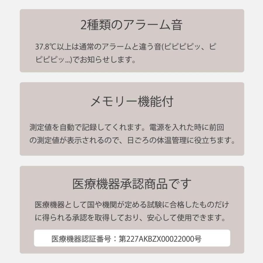 dretecv ドリテック 抗菌 先が曲がるやわらかタッチ体温計 TO-200PK 電子体温計 TO-200PK