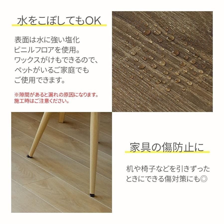 床材