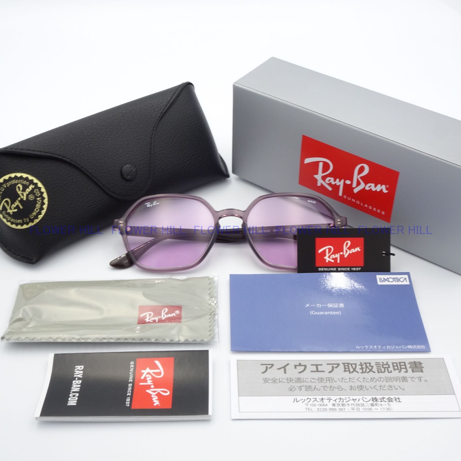 RAY-BAN レイバン サングラス 調光レンズ RB4361F 6574/Q3 ピンク 