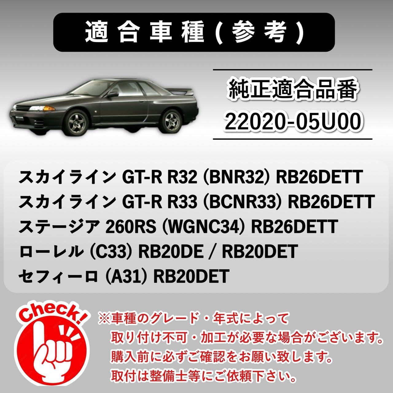 日産 用 パワートランジスタ スカイライン GT-R BNR32 R32 RB26DETT