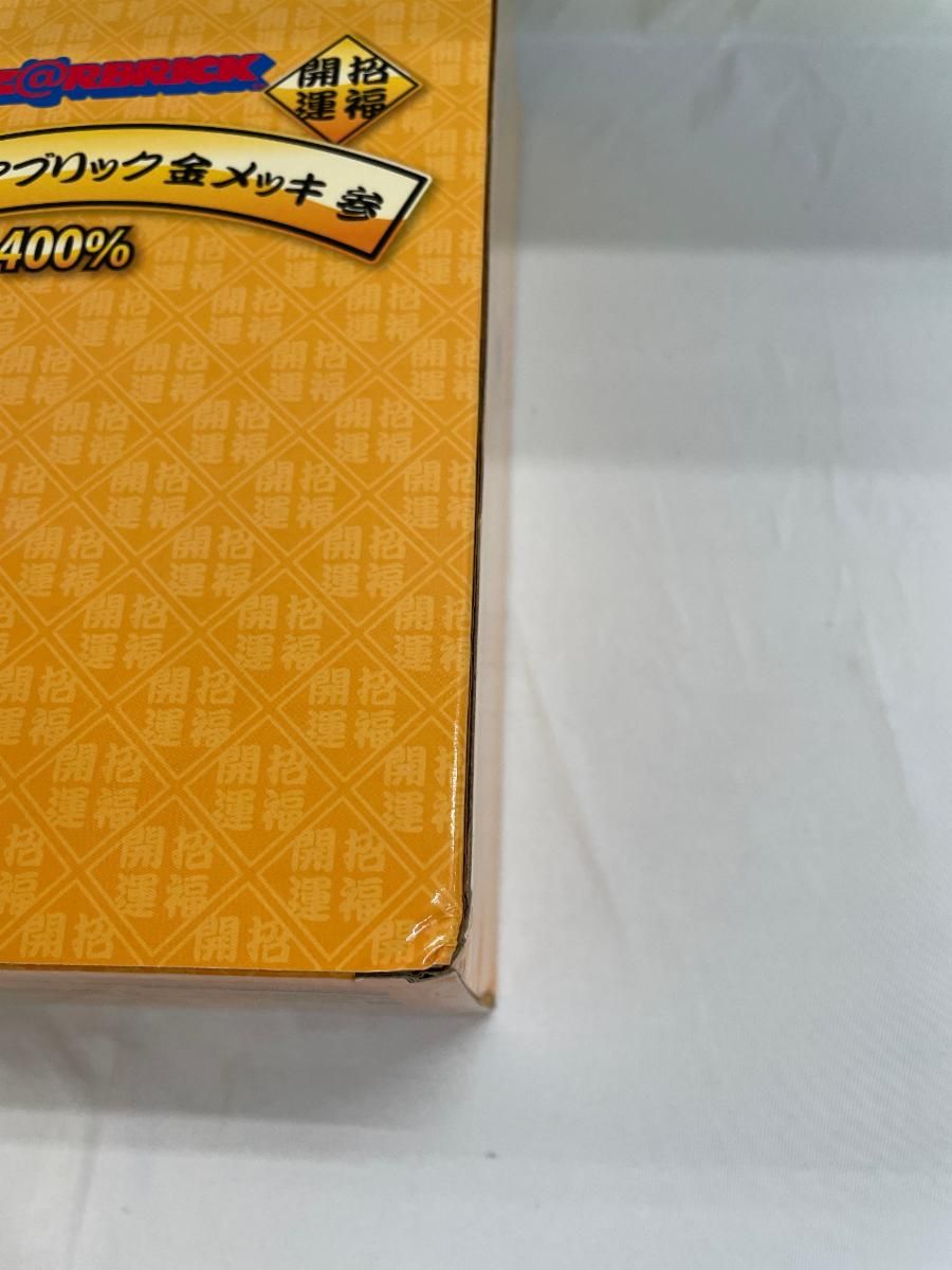MEDICOM TOY - ソラマチ限定 招き猫 梅金メッキ 400% ベアブリック/未開封 Yahoo!オークション -「ベアブリック 招き猫 400」の落札相場