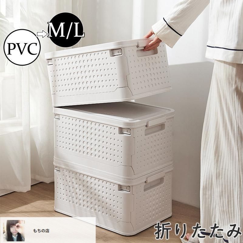 収納ボックス 折りたたみ　キャスター付き 収納ケース コンテナ アイボリー5個 収納ボックス 折りたたみ キャスター付き 収納ケース コンテナ